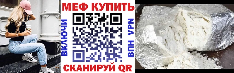 Наркотические вещества Дзержинский А ПВП  АМФ  МАРИХУАНА  COCAIN  гидра зеркало  ГАШ  МДМА 