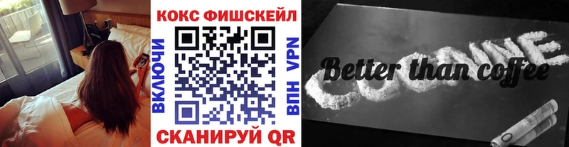дарк нет как зайти Дзержинский COCAIN Колумбийский hydra tor