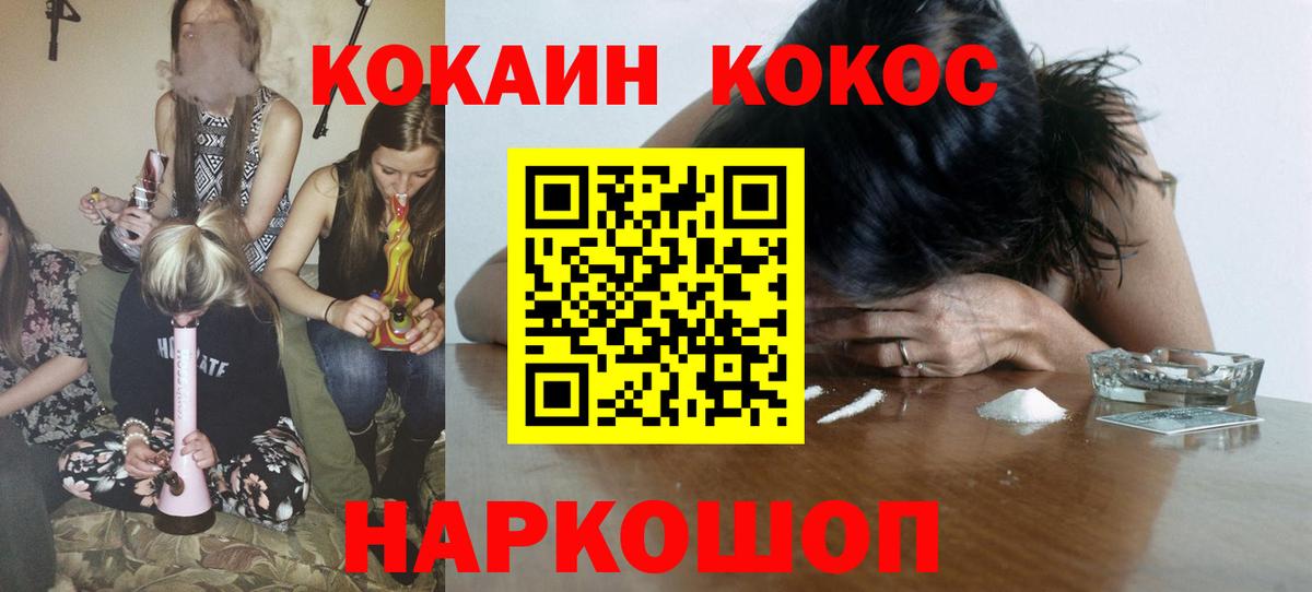 Cocaine 99% Дзержинский