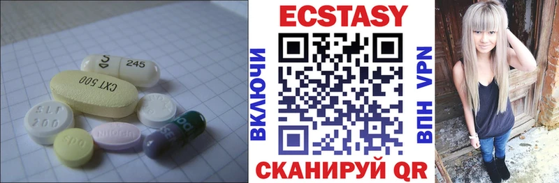 Экстази бентли  KRAKEN   Дзержинский 
