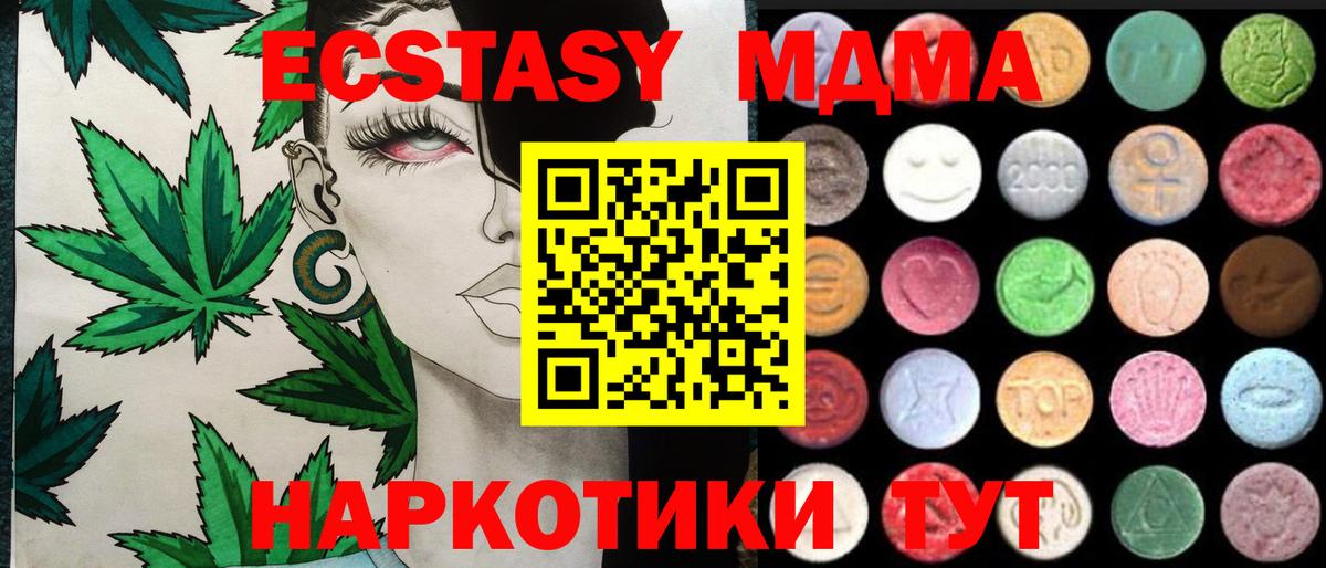 Ecstasy TESLA Дзержинский