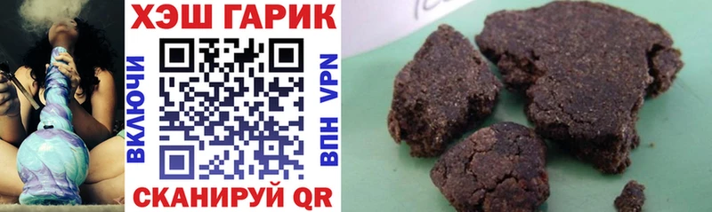 ГАШ VHQ  ссылка на мегу сайт  Дзержинский 