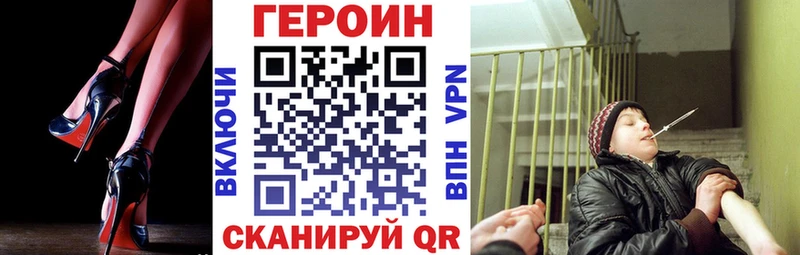 закладка  сайты даркнета формула  ГЕРОИН гречка  Дзержинский  hydra вход 