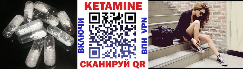 mega ссылки  Дзержинский  Кетамин VHQ 