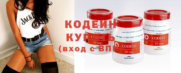 метадон Лихославль