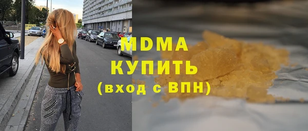 МДМА Вязники