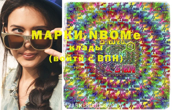PSILOCYBIN Лагань