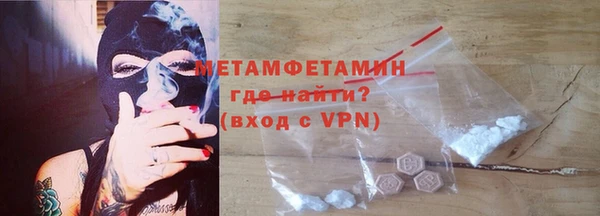 молекула духа Горнозаводск