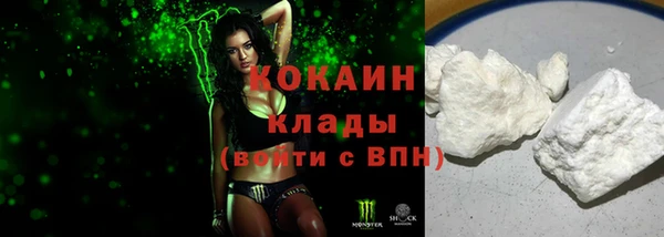 МДМА Вязники