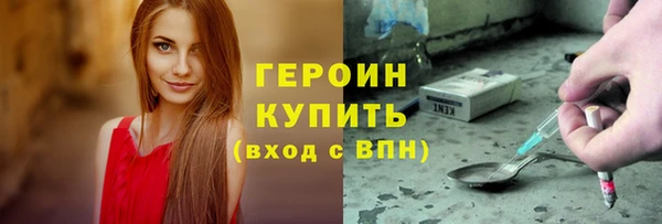 СК Горно-Алтайск