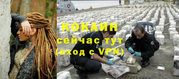 COCAINE Лабытнанги
