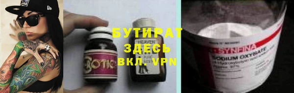дистиллят марихуана Горняк