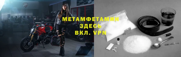 амф Осинники