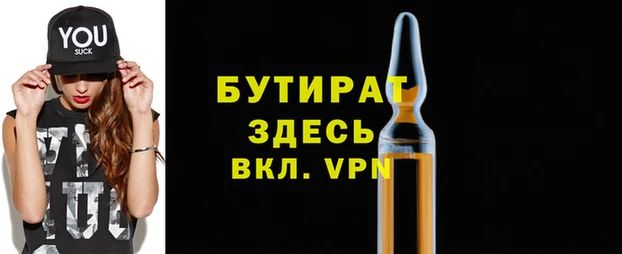 дистиллят марихуана Горняк