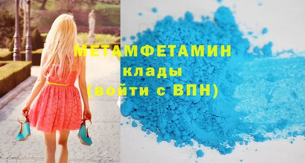 COCAINE Лабытнанги