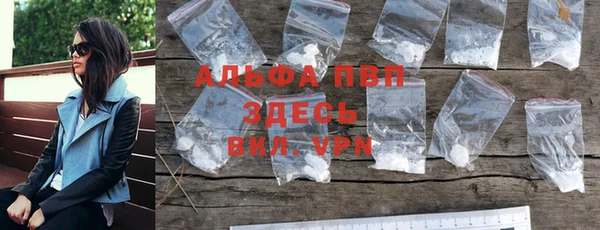 бутик Вязьма