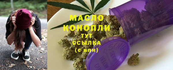 дистиллят марихуана Горняк