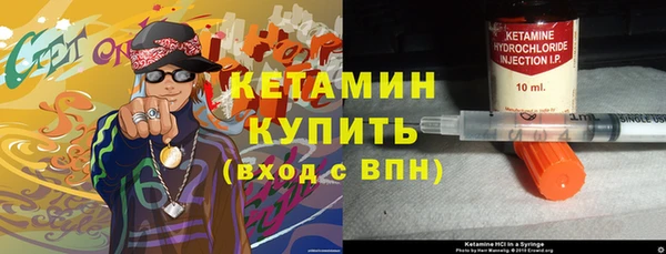 молекула духа Горнозаводск