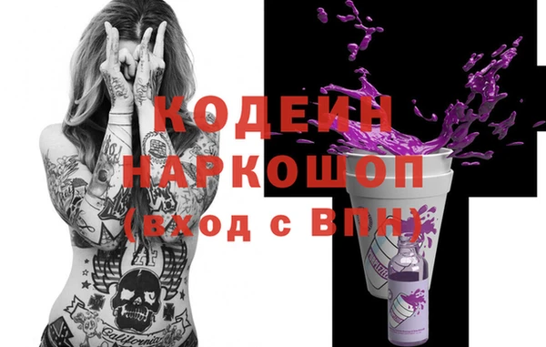 COCAINE Лабытнанги