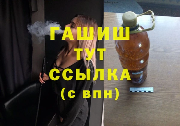 метадон Лихославль
