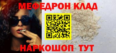 mdpv Берёзовский