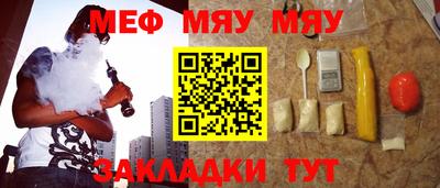 кокаин VHQ Бийск