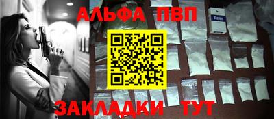 индика Берёзовский
