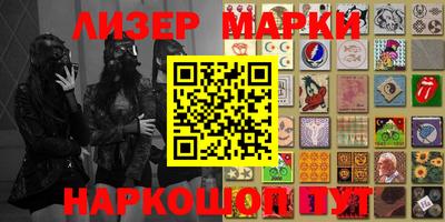 кокаин перу Беслан