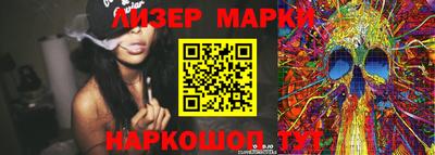 меф Бийск