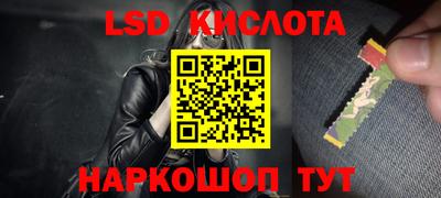 меф Бийск