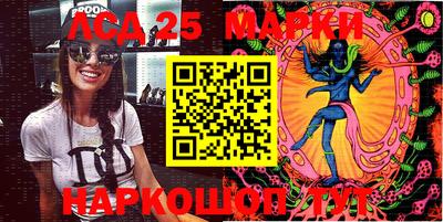 меф Бийск