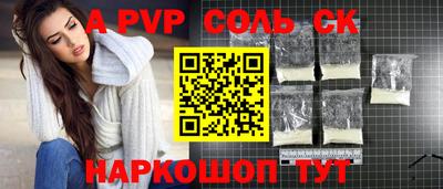 индика Берёзовский
