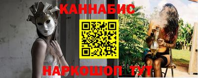 кокаин VHQ Бийск