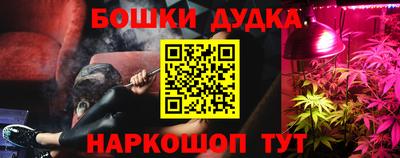 кокаин VHQ Бийск