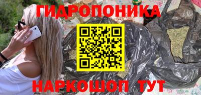 кокаин перу Беслан