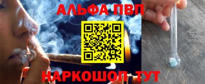 кокаин VHQ Бийск