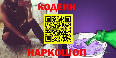 меф Бийск