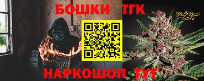 кокаин перу Беслан