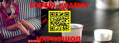 кокаин VHQ Бийск