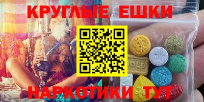 меф Бийск