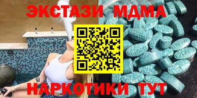 mdma Беслан