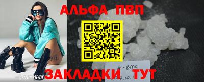 индика Берёзовский