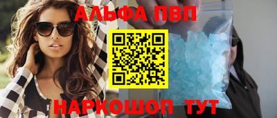 mdpv Берёзовский