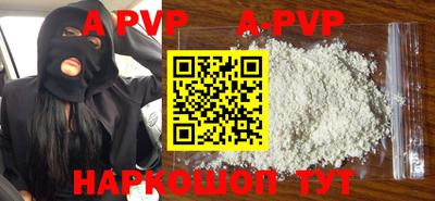 mdpv Берёзовский