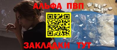 кокаин VHQ Бийск