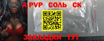 mdma Беслан