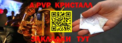 индика Берёзовский