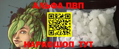 меф Бийск