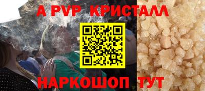 mdpv Берёзовский