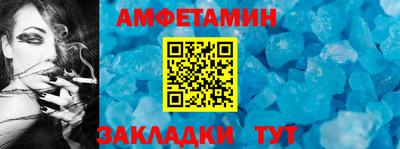 меф Бийск